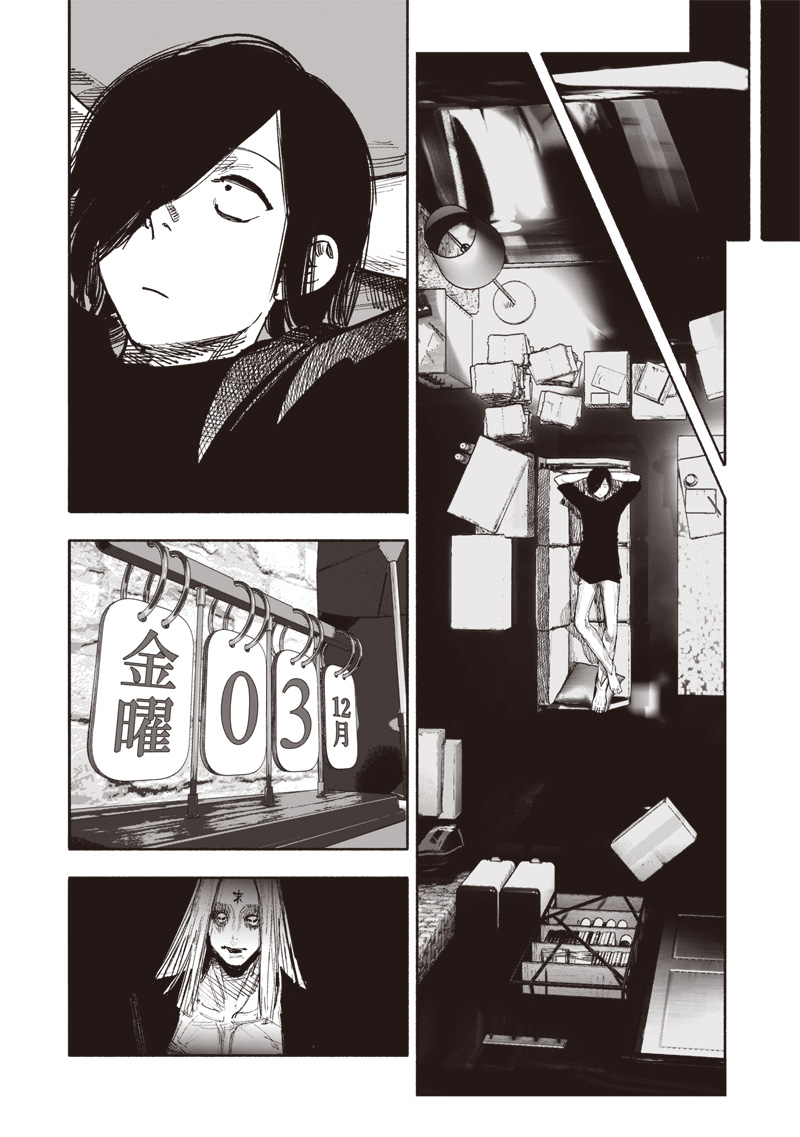 Choujin X - Chapter 51.1 - Page 18